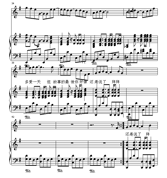 晴天4