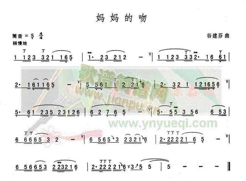 妈妈的吻1