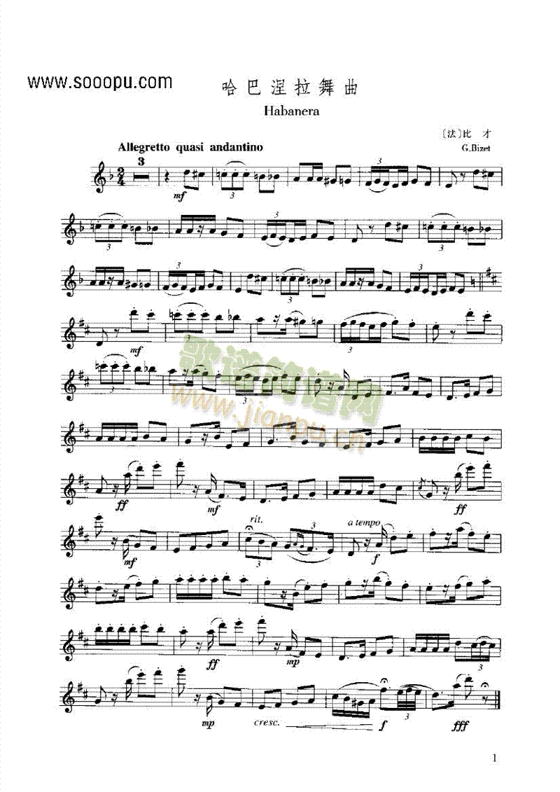 哈巴涅拉舞曲 管乐类 长笛1