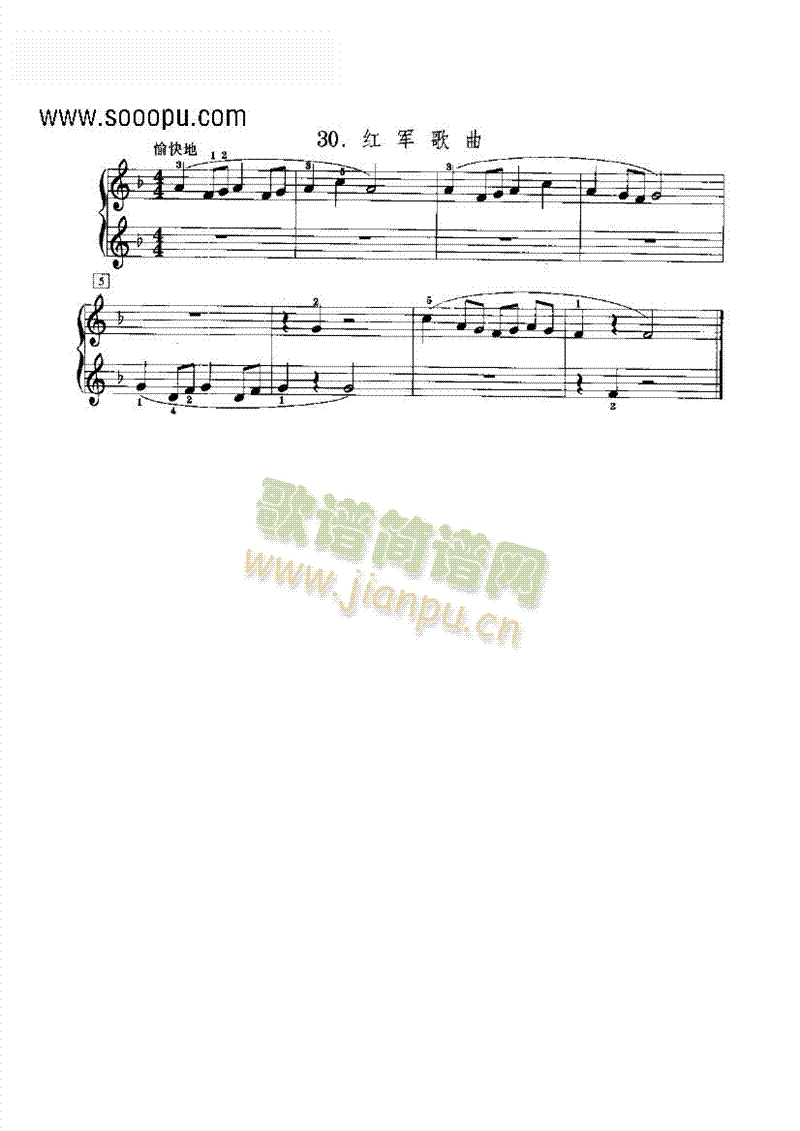红军歌曲 键盘类 钢琴1