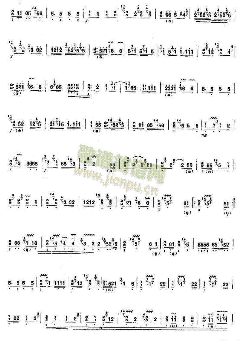 变体孟姜女2