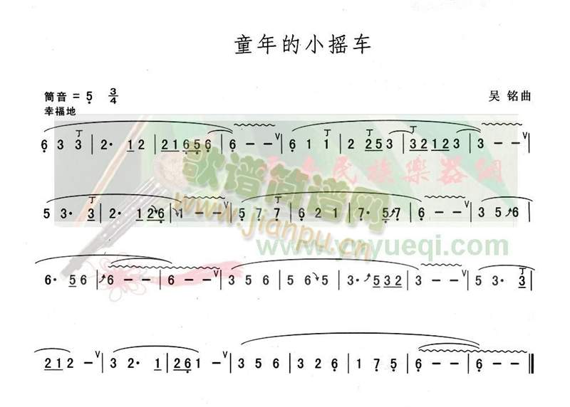 童年的小摇车1