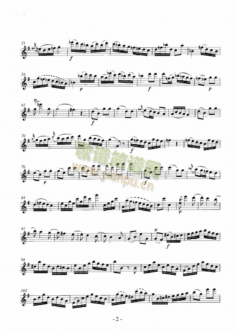 回旋曲 管乐类 长笛2