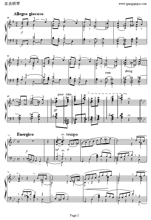六月―船歌3