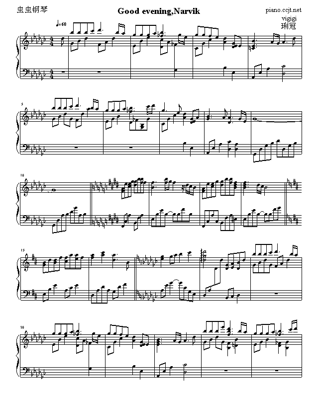 天翼之恋的插曲1