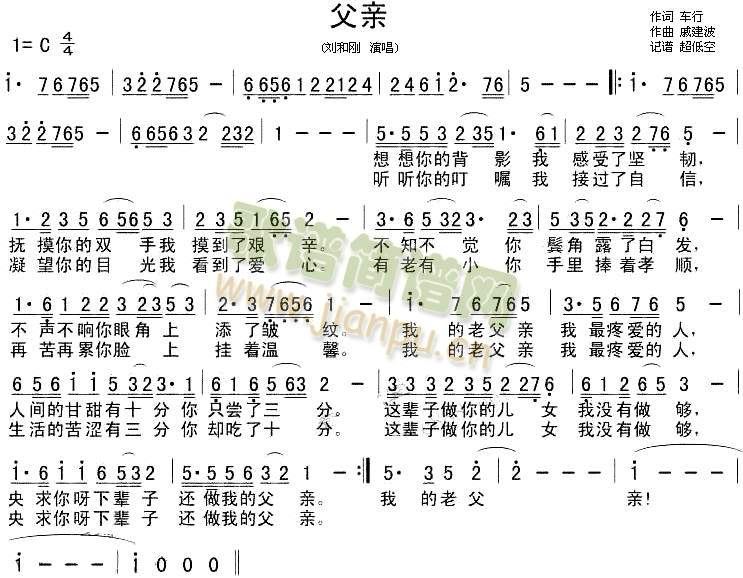 父亲.1