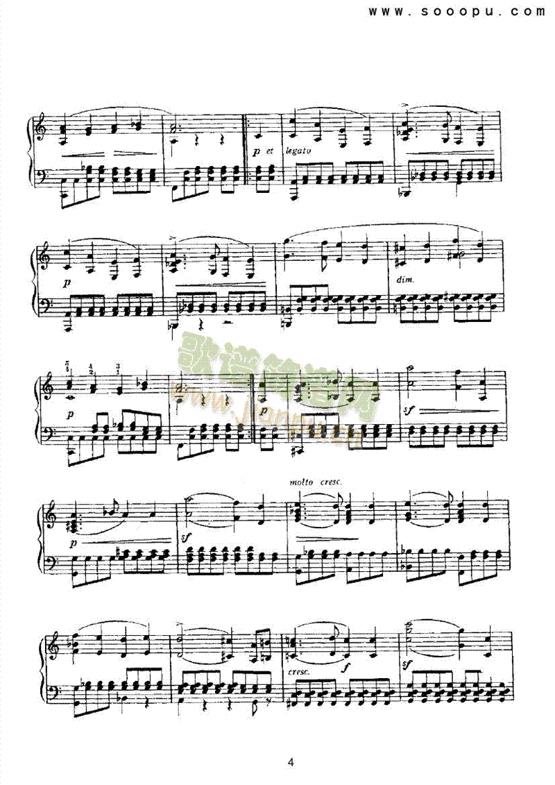 结婚进行曲 键盘类 钢琴4