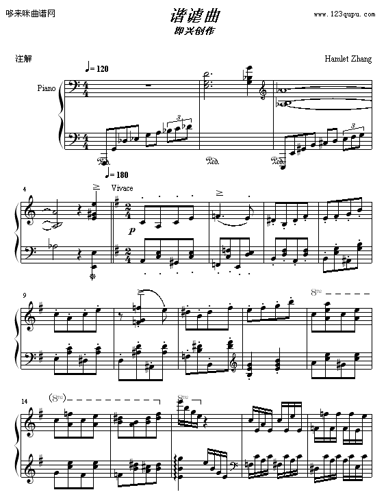 谐谑曲-Hamlet1