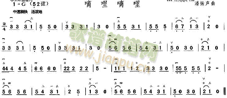 嘀哩嘀哩(春天在哪里)1