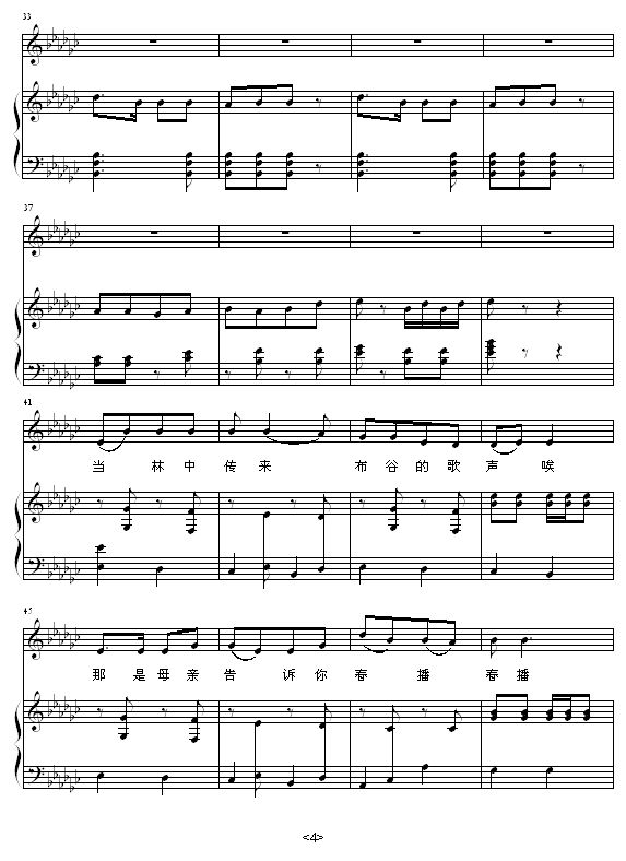 美丽家园4