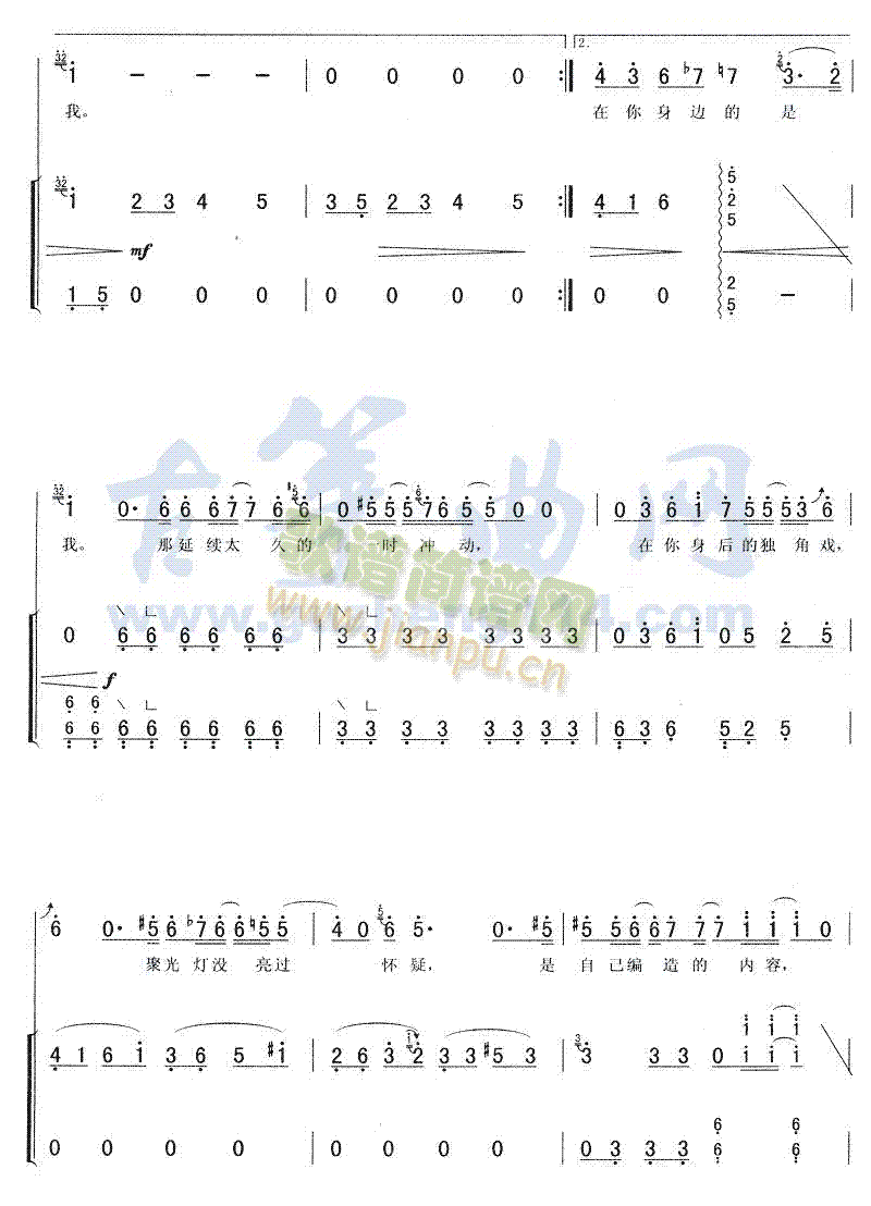 I believe，我相信4
