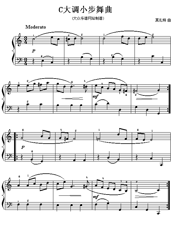 (奥)莫扎特钢琴小曲：C大调小步舞曲1