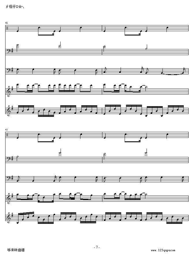 那些花儿-范玮琪7