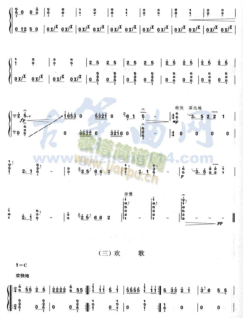 淀上组曲5