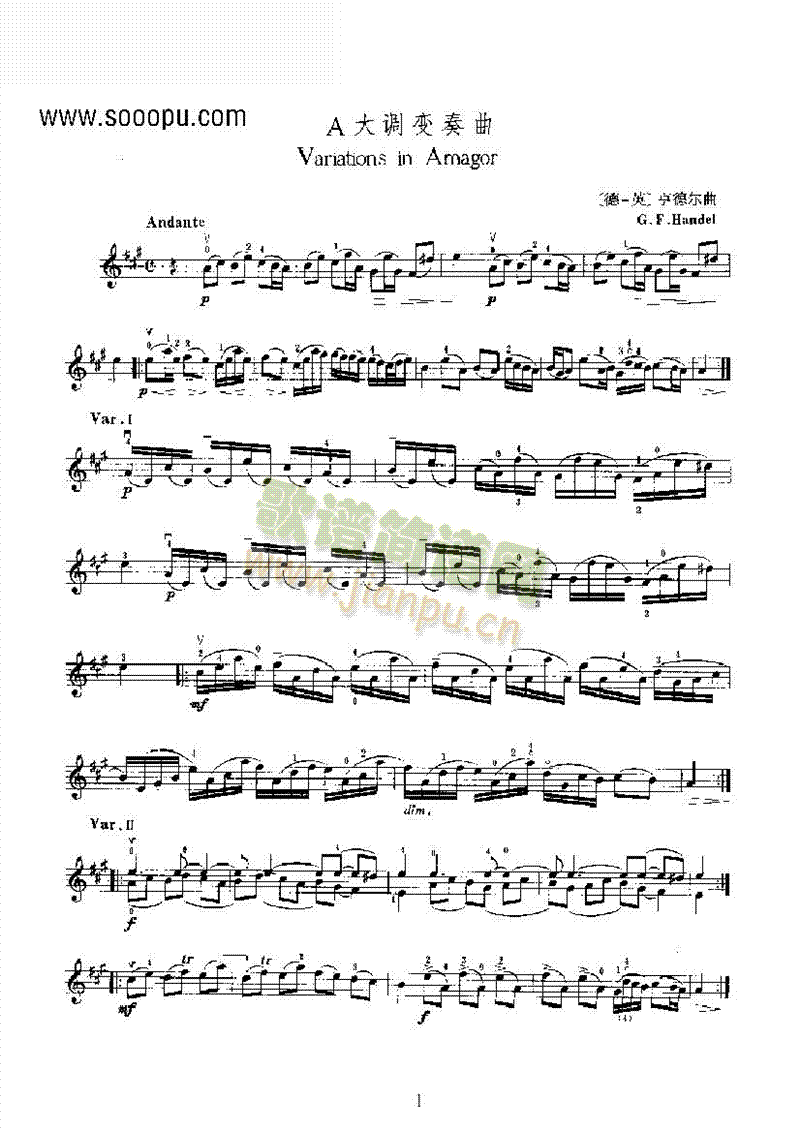 A大调变奏曲（独奏） 弦乐类 小提琴1