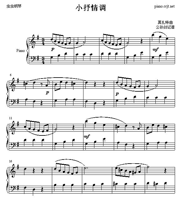 小抒情调1