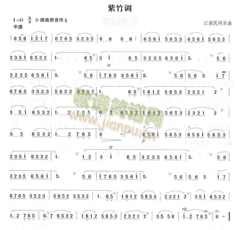 紫竹调(江南民间音乐)1
