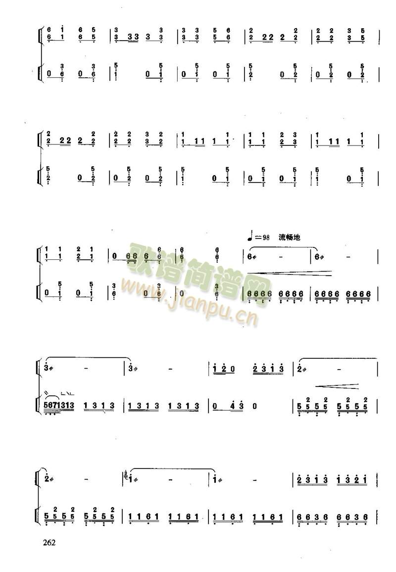 彝族舞曲8-古筝5