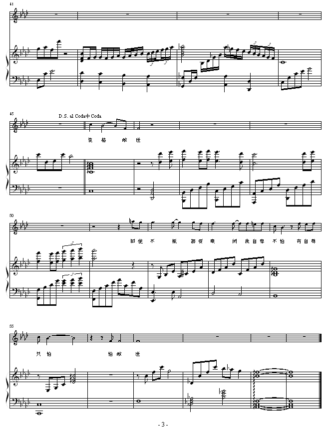 献世-(弹唱版)-陈小春3