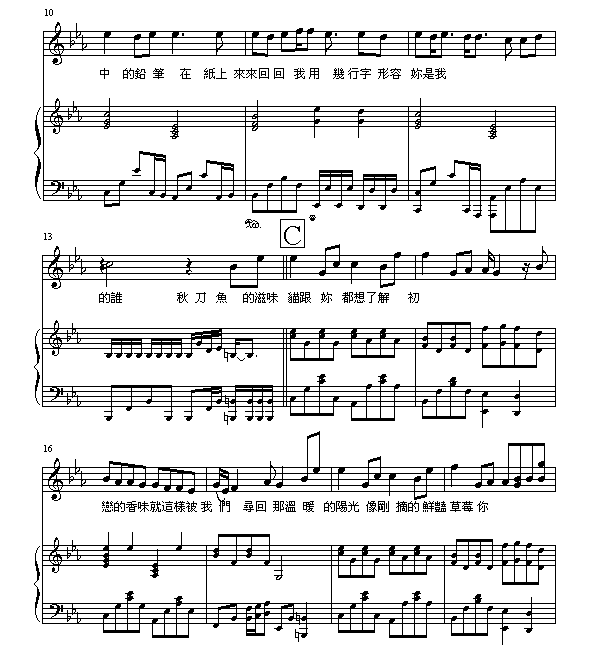 七里香2