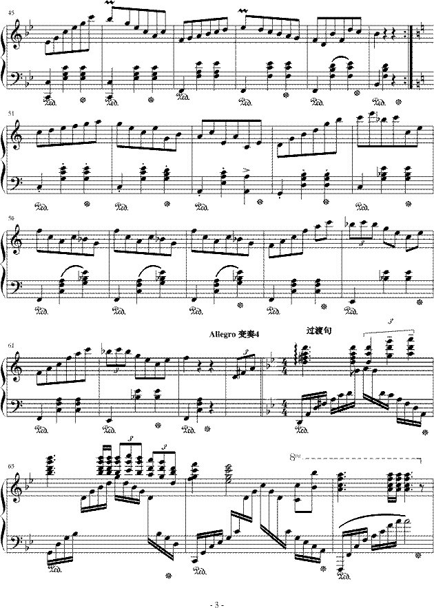 幻想曲Op.8 No.23