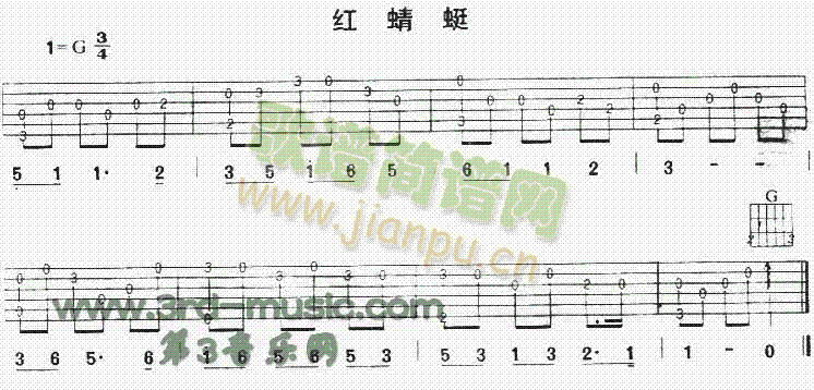 红蜻蜓(独奏曲)1