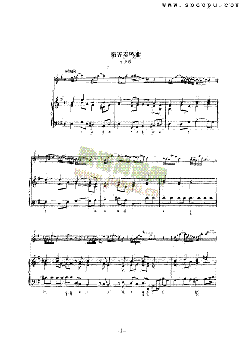 第五奏鸣曲（总谱） 管乐类 长笛1