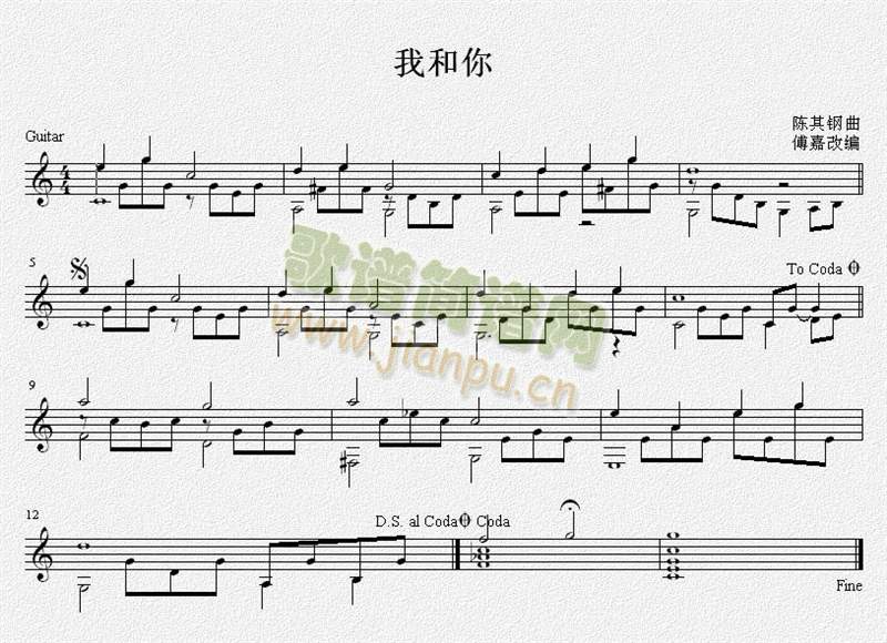 我和你1