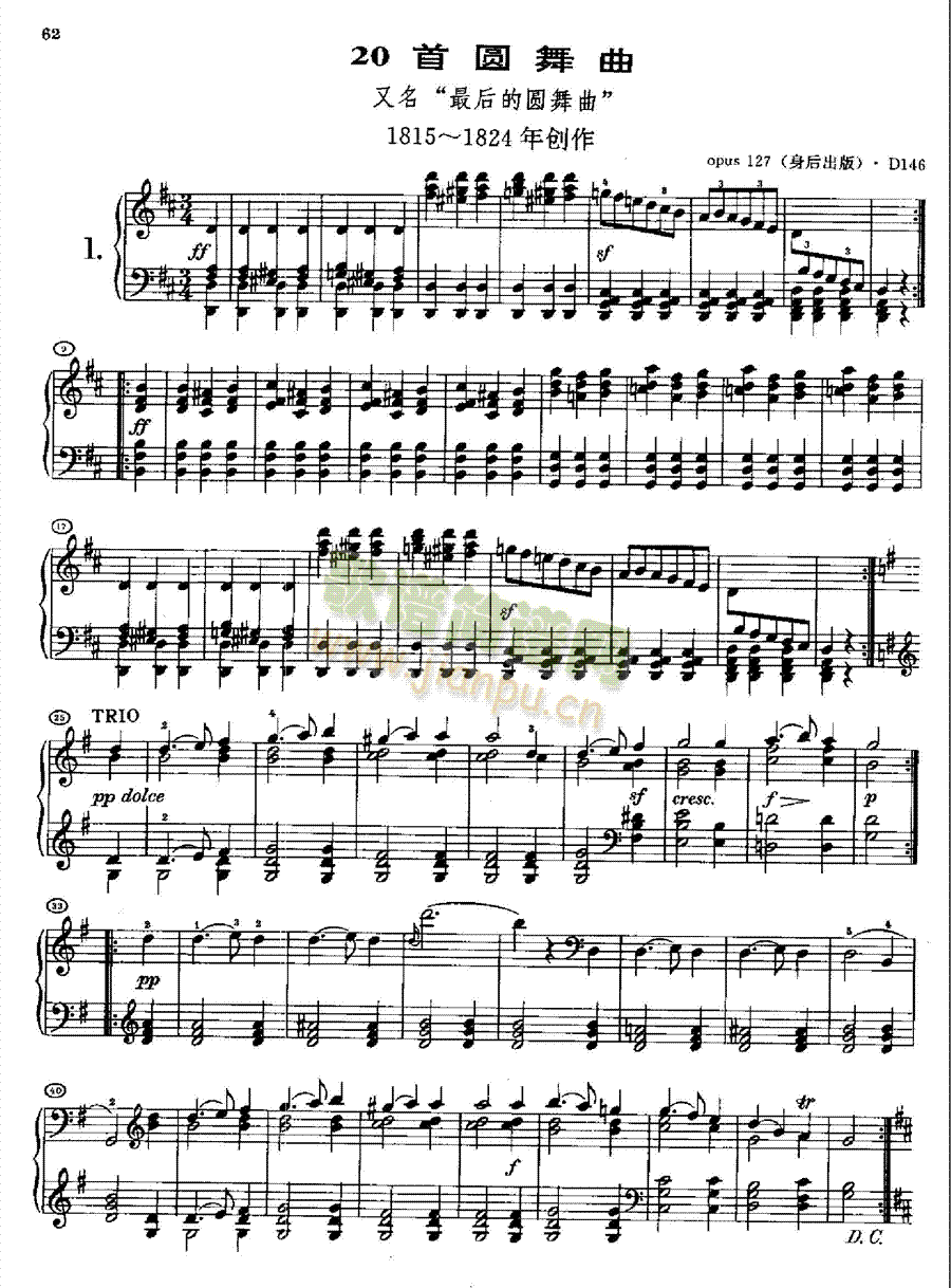 20首圆舞曲又名最后的圆舞曲opus127(身后出版).D146(1 键盘类 钢琴1