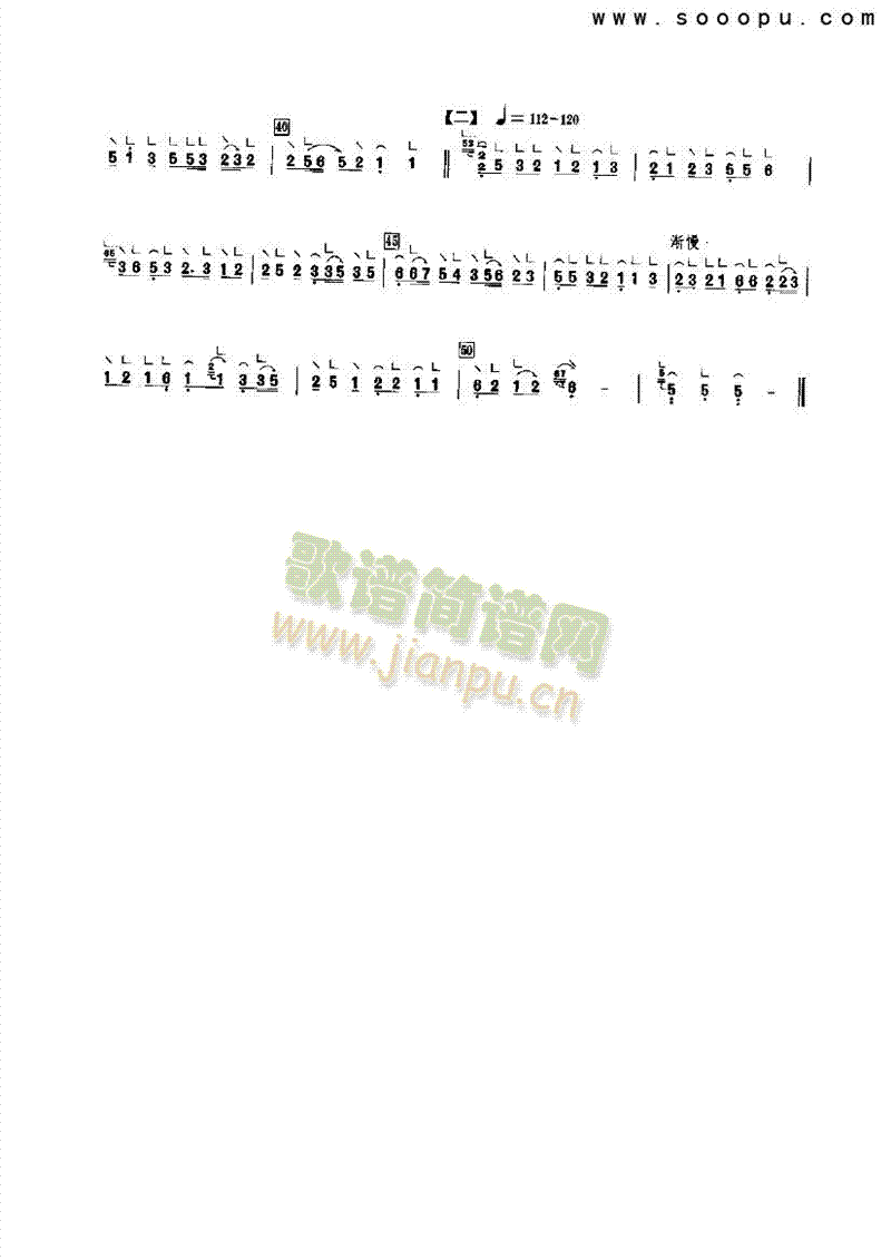 水底鱼 民乐类 古筝3