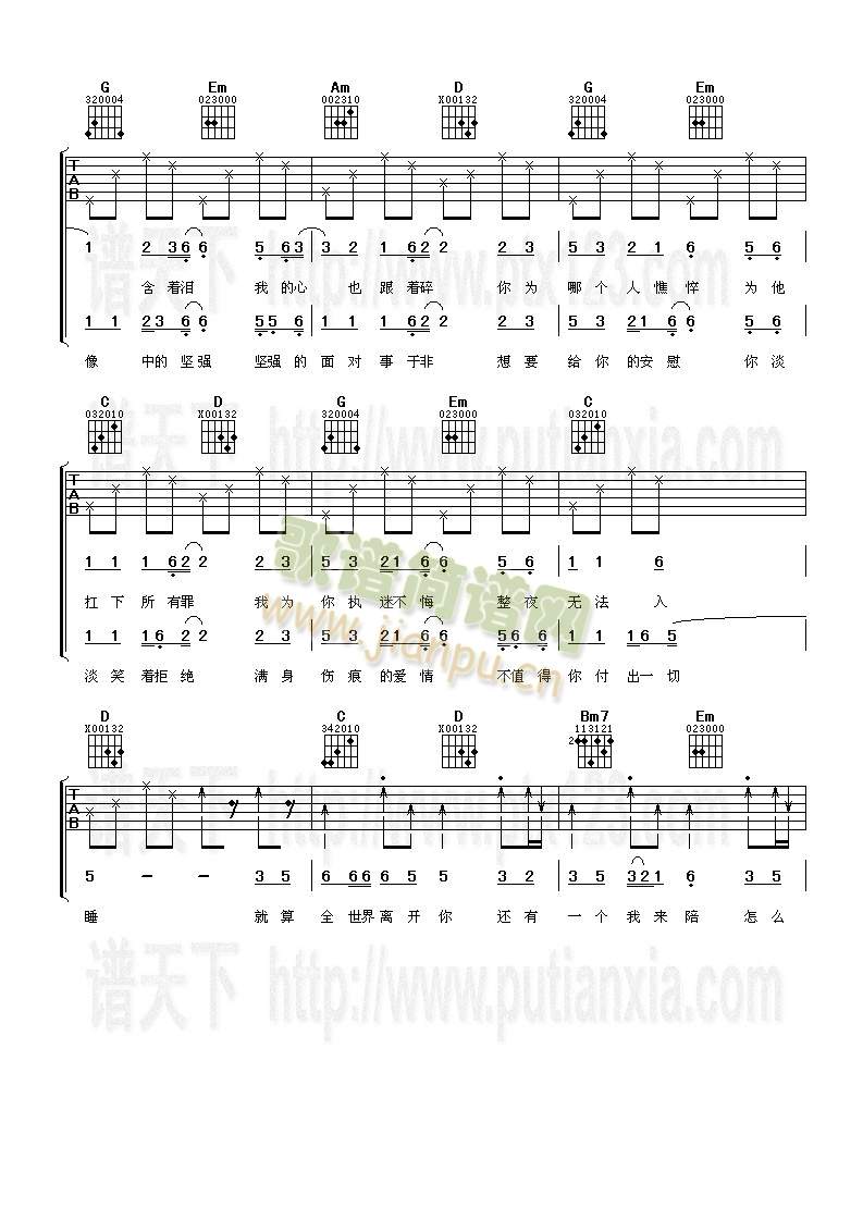还有我2