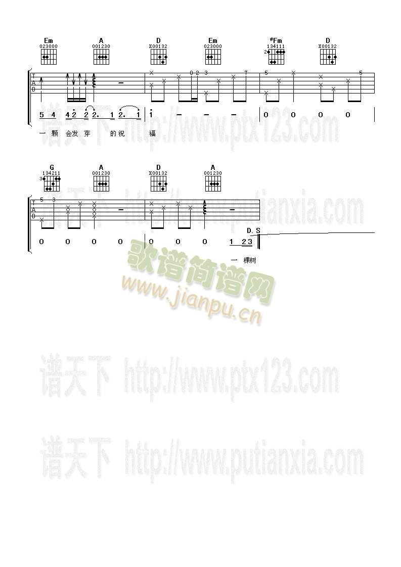 活过3