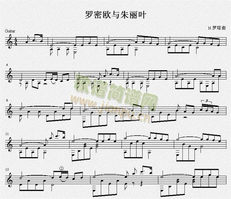 罗密欧与朱丽叶 吉他独奏谱（五线谱）1