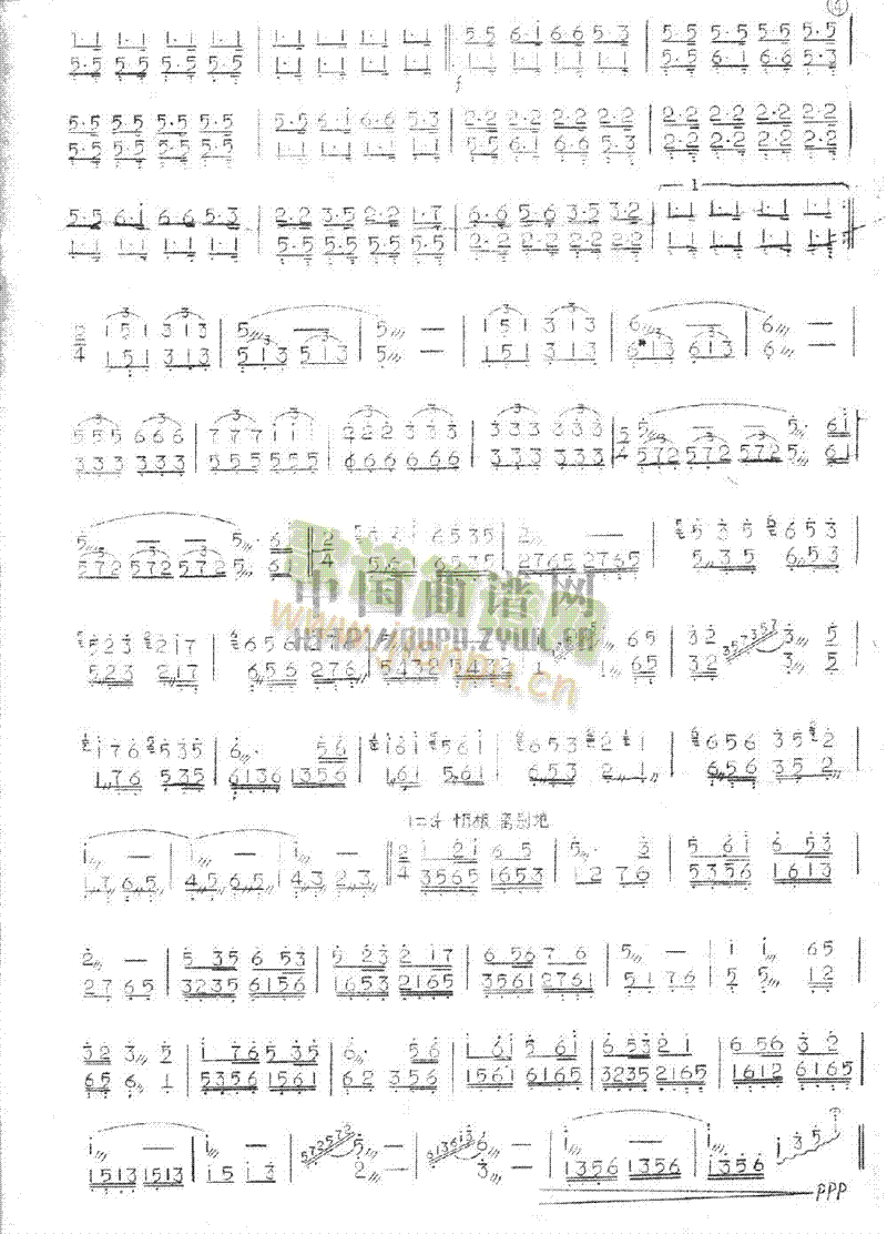 送别 (扬琴曲谱)2