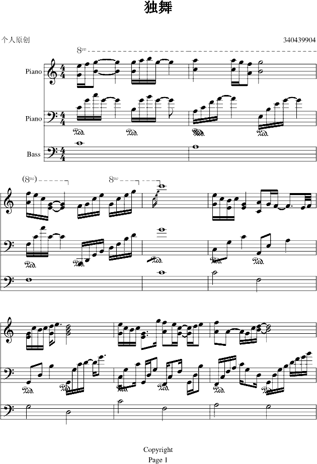 回忆里の梦√1