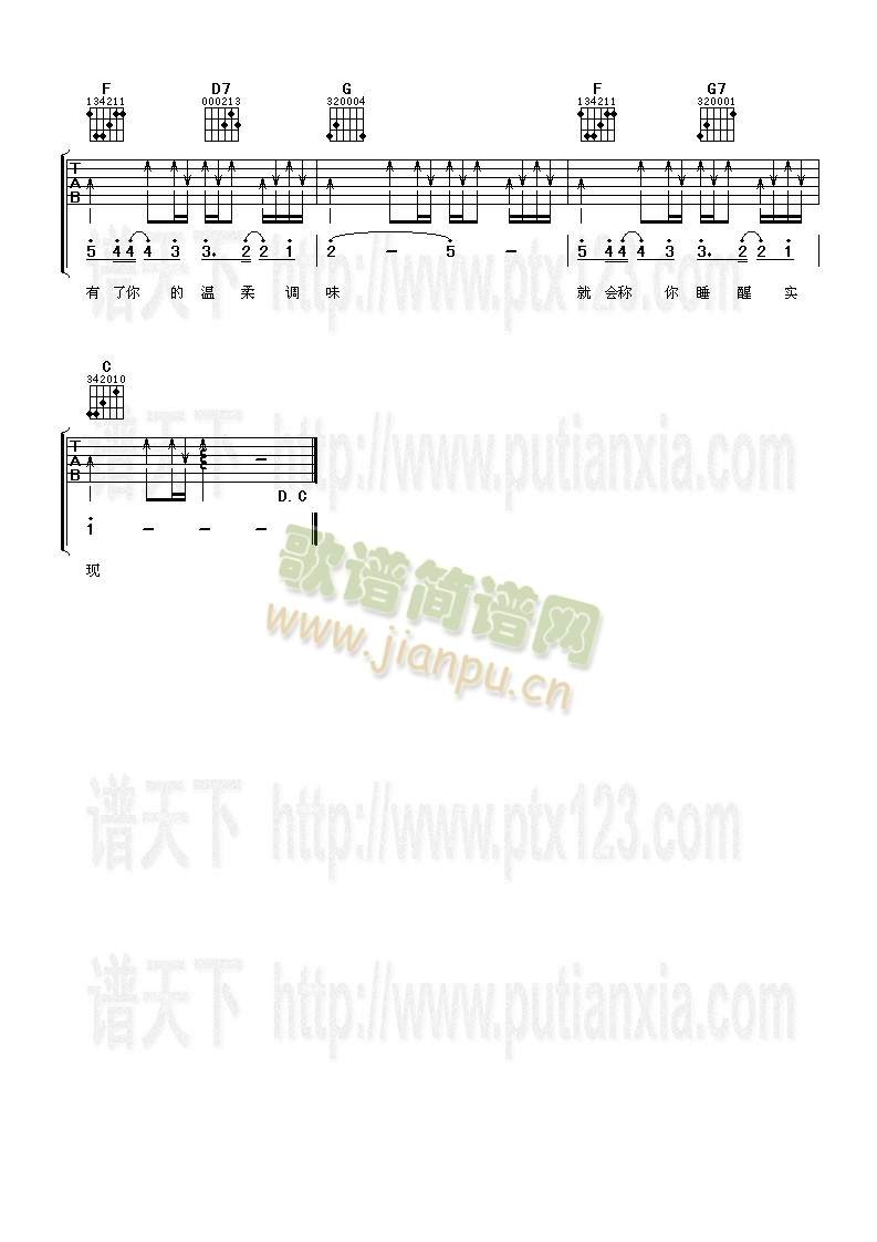 许愿3