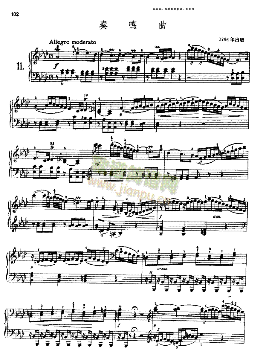 奏鸣曲十一1786年出版 键盘类 钢琴1