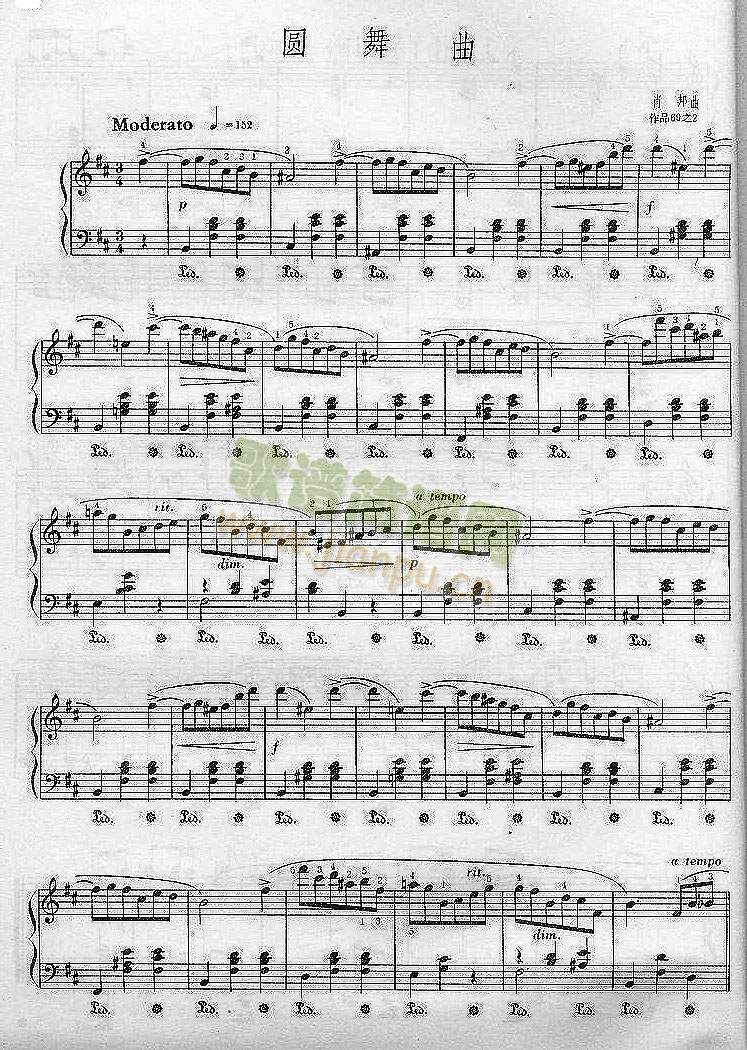 圆舞曲（肖邦曲）1