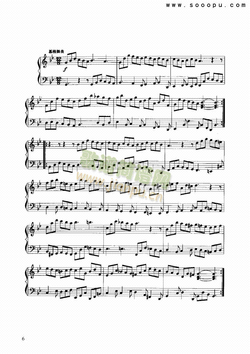 组曲 键盘类 手风琴6