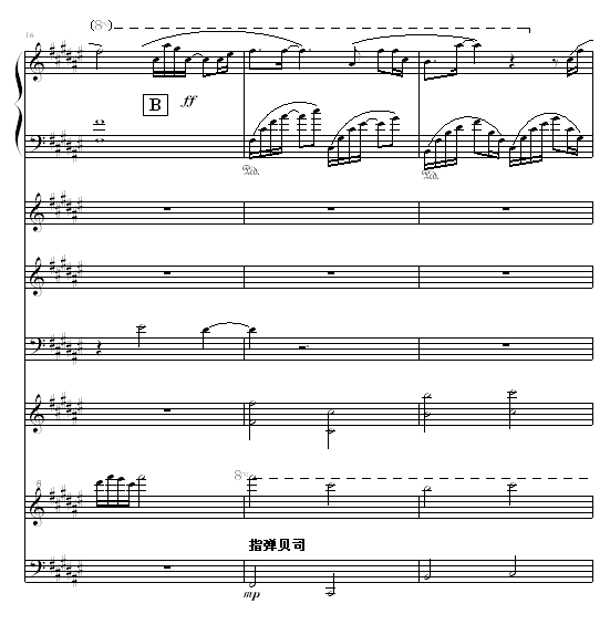 朝露晨曦 -（全谱）4