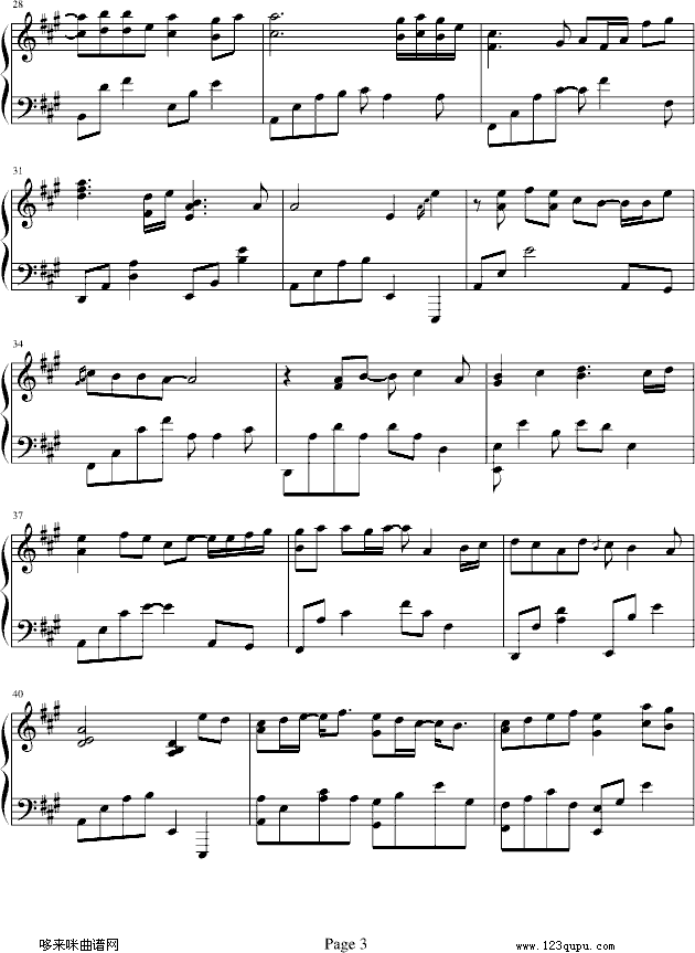 离家出走-（Piano Version）-卫兰3