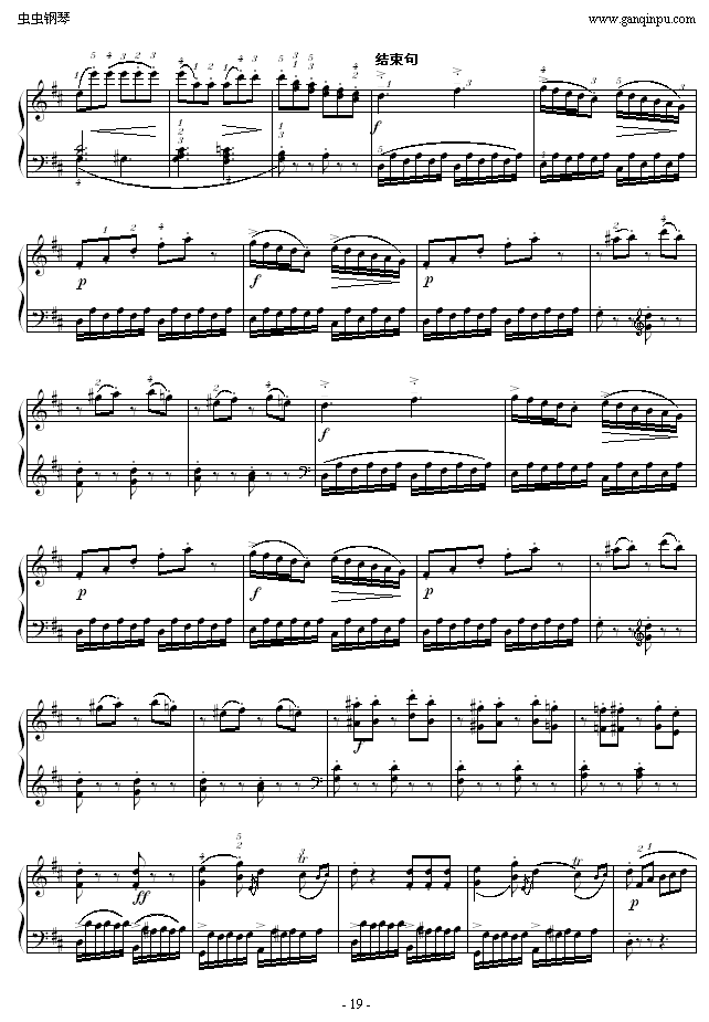 D大调奏鸣曲K.311-完整版19