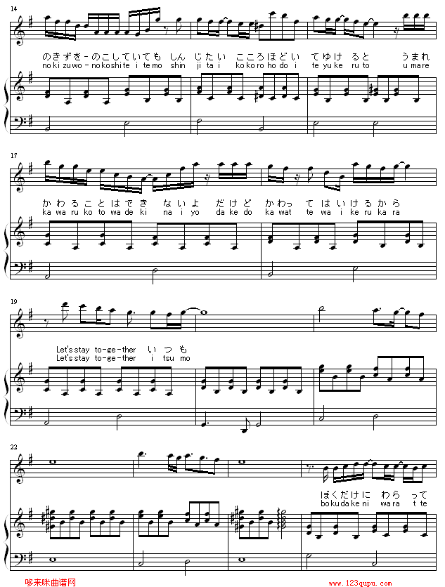 For Fruit Basket-冈崎律子2