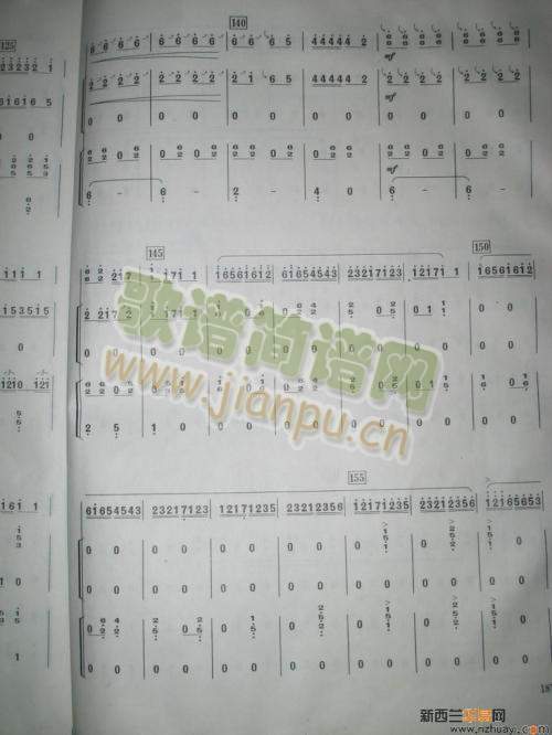 汉江韵&nbsp;三重奏(王中山改编版）7-135