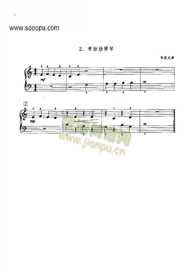 布娃娃弹琴 键盘类 钢琴1