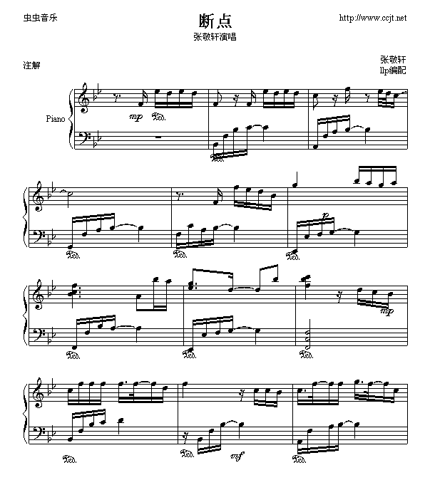 断点1