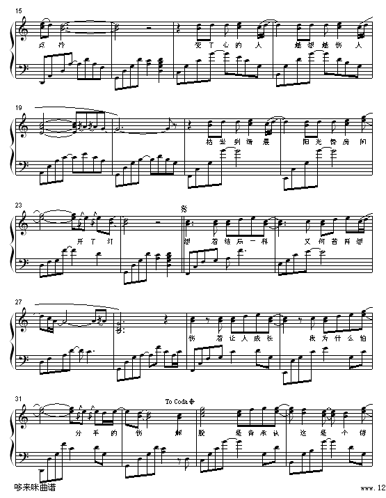 解脱-舞蝶-张惠妹2