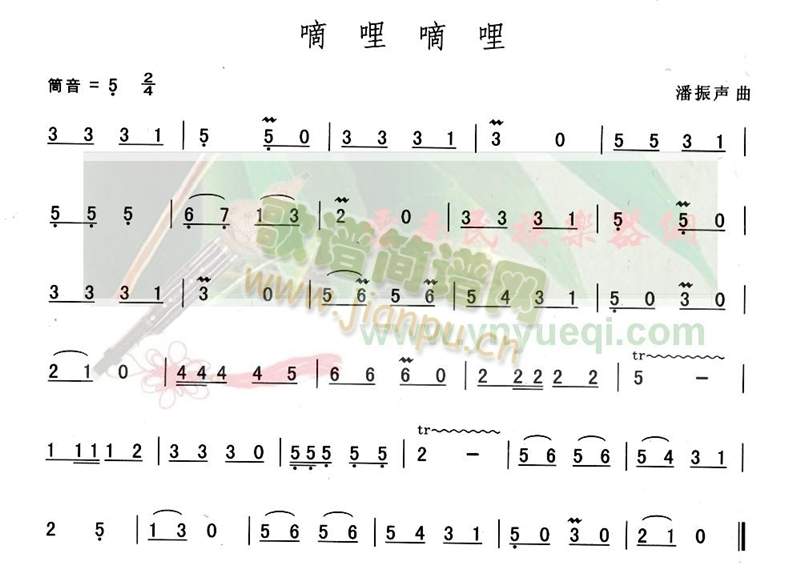 嘀哩嘀哩1