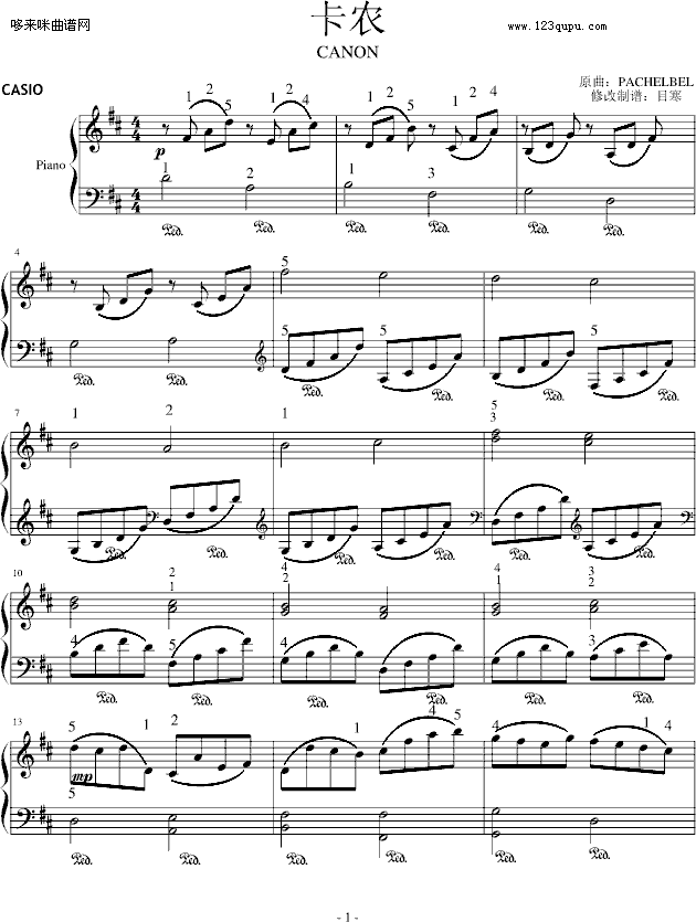 卡农-（带指法超简单版）-帕赫贝尔-Pachelbel1