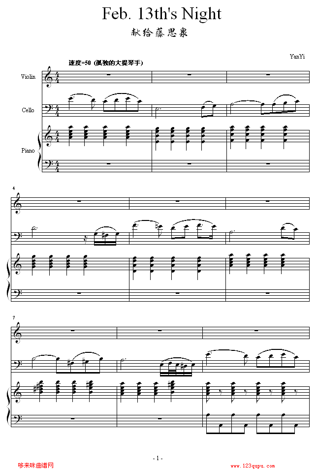 Feb. 13th‘s Night-琴辉1